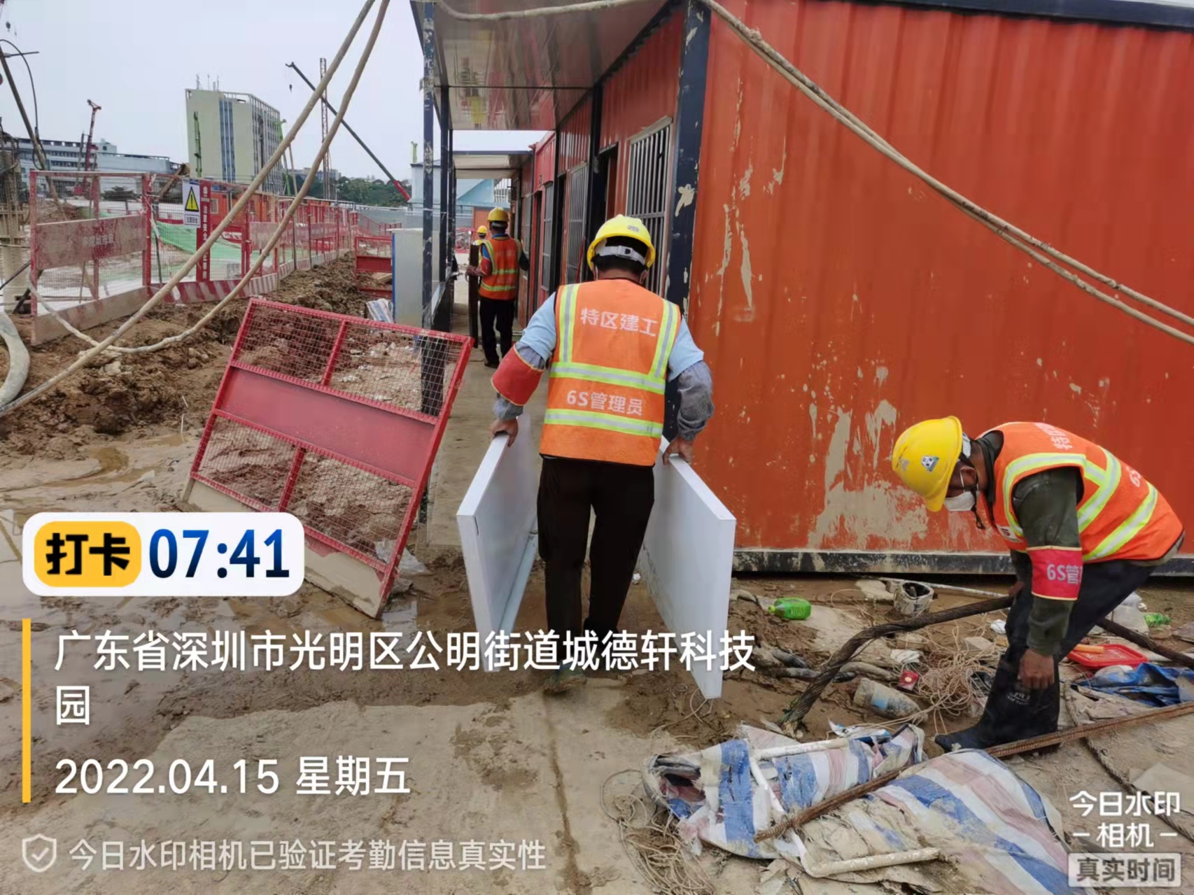 洛克磁业